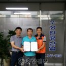 우성환경 이미지