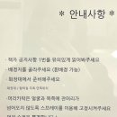 지에스 25 교동하슬라 | 대구 증명사진 추천 동성로 여권사진 잘찍는 곳 돈두스튜디오 대구점 후기