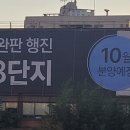 문학경기장 사거리2 이미지