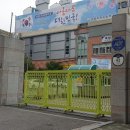 옥수삼성유치원 이미지