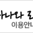 케이엠인터네셔날