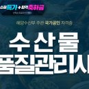 보개수산 이미지