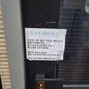 아데나세탁소 이미지