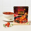 마녀의마라집 이미지