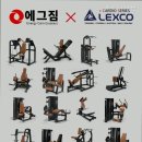 에그짐 구리갈매역점 이미지