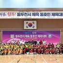 (주)제주파랑새관광여행사 이미지