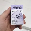 에딧