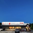거래처 - 해운대구 세실로69번길 5 | 청주 죽림동 맛집 돗가비불쭈꾸미 2호점 거래처 회식 불쭈꾸미 철판 후기