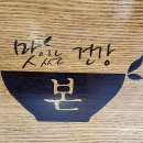 효령로 303 이미지