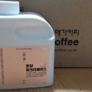로열에프앤비