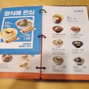 국수나무답십리역점 이미지