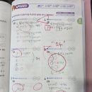 이엠비상학원