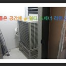 실외기 넘기는 장비 YT_가정용 에어컨 멀티 핸드크레인 다음주 완성품 자재상에 공급 예정입니다. 이미지