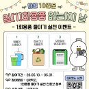 태호유통 네이버블로그