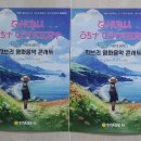 연주로스테이 이미지