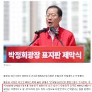 홍준표 "건국절 논란 이해 어려워…대한민국 건국은 1919년 4월 11일 자명" 이미지