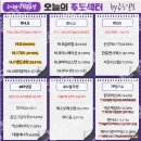 필옵틱스3공장 이미지