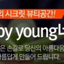 영네일(young nail) 이미지