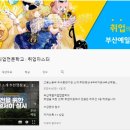 지원이엔씨주 이미지