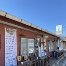 평창 육백마지기 맛집 - 보리밥뷔페 &lt;아라리보리밥&gt;
