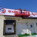 미르축산 이미지