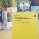 서울티플란트치과의원 이미지