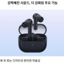 버즈 | 갤럭시 버즈3 후기 버즈3프로 비교표, 에어팟 비교, 버즈3FE 차이