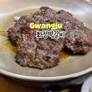 송정동-6 | 광주 송정동 떡갈비 맛집, 화정떡갈비! 50년 전통 후기, 가격