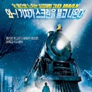 폴라 익스프레스 The Polar Express, 2004 이미지