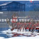 우리들정형외과의원 | 포항북구 홍해읍 정형외과 소개와 방문 시 체크해야 할 사항 안내 - 최신