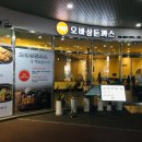 오바상돈까스 이미지