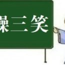 삼소로 티스토리