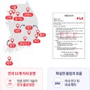 (주)피엘케이