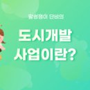 용현유통 이미지