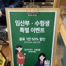 백록초콜릿