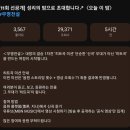 학자 님들 일당백 가능하시죠? 숙지하고 같이 달려요❤️‍🔥🔥 이미지