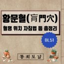 동희51 네이버블로그