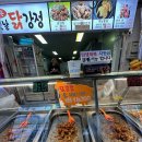 광주 양동시장 또간집 추천 | 올바른 옛날닭강정 | 토스트 포장마차