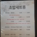 백운시라쿠모