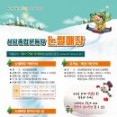 성남시청내 이미지