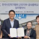 궁내중학교 이미지