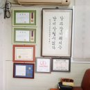 세광자동차정비 이미지
