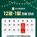 삼성서울연합의원 이미지