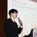 (주)비에이치종합건설 인사이트코리아