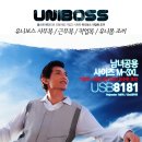 유니보스 쿨스핀조끼 UBS-8181 소스+아이콘 이미지