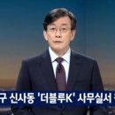 바른 PC 이미지