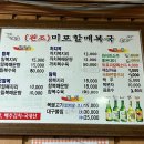 석전동298 이미지