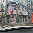 하남종로약국 이미지