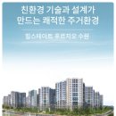 썬푸르지오자이공인중개사사무소 이미지