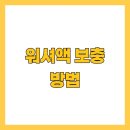 보고자동차정비 이미지